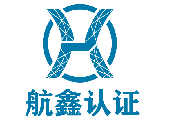 信息公开文件(认证规则)